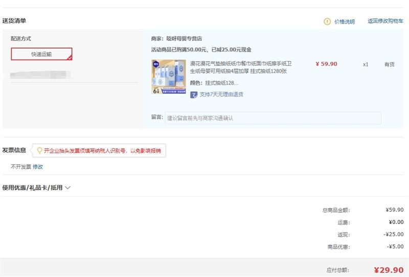 �����ֿ�ֱ�� ��ʽ��ֽ ��������ֽ���ֽ�ͽ�ֽ ������ϵ�����ҳ�ֽ6�������Ż�֤��