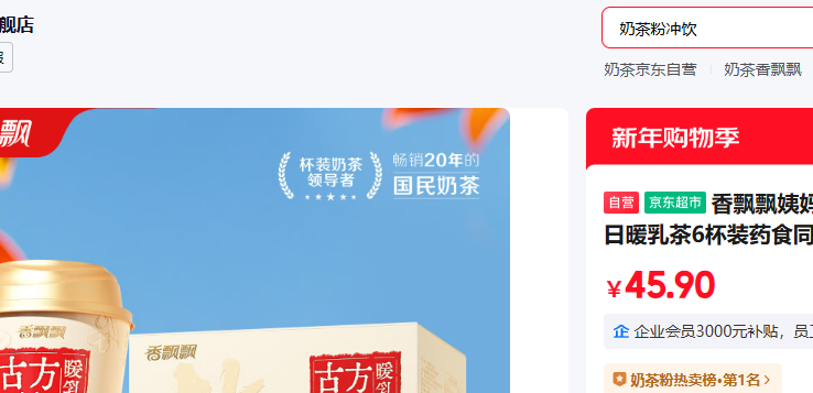 ��Ʈ�����̲�ŷ���춬��ů���6��װҩʳͬԴ���Ű�ס�������453g�Ż�֤��