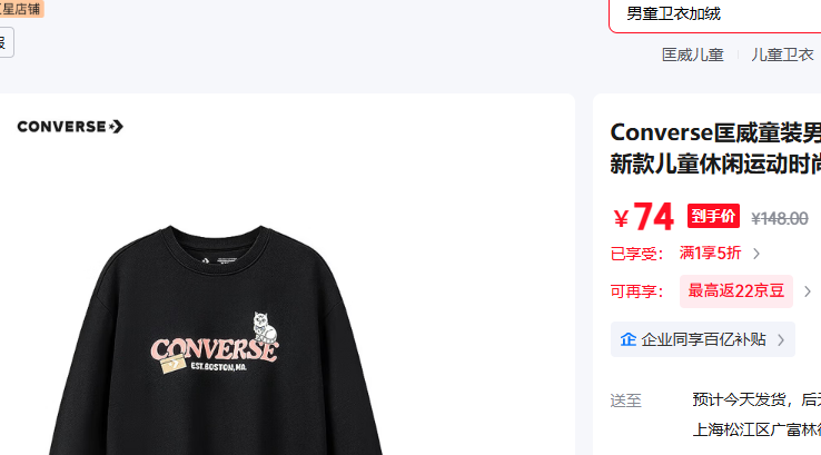 ���� Converse 130 /64 ��������116-122cm ����ɫCNVN-LS-J979�Ż�֤��