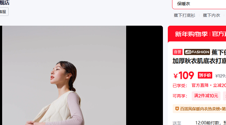 ���±�ů����Ůʿ���޼Ӻ����¼����´�����ﶬ�����Ż�֤��