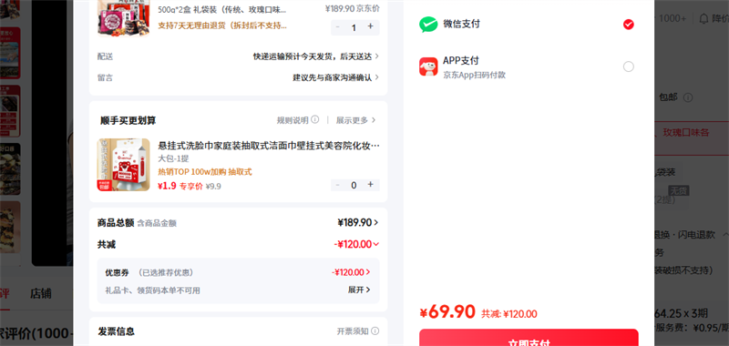 �Ͻ�õ�� 500g*2�� ���װ����ͳ��õ���ζ��500g���Ż�֤��