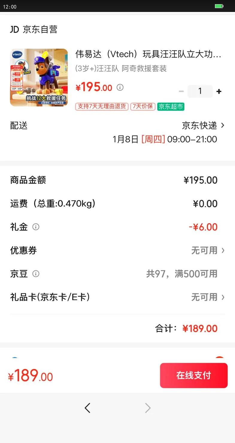 ΰ�״Vtech��������������󹦰����Ԯ��װ��ͨIP������Ҽ��к���ͯ���������Ż�֤��