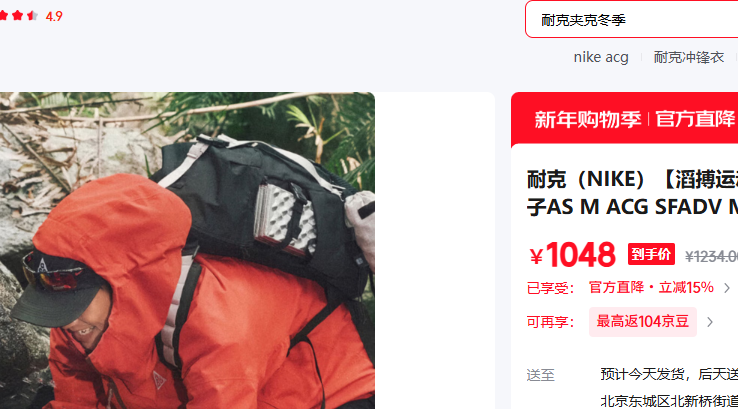 �Ϳˣ�NIKE�� XL�Ż�֤��