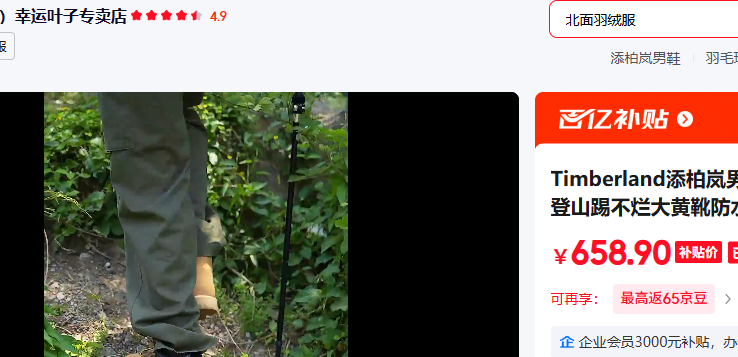 ����ᰣ�Timberland�� 18094����/������С���� 42 (265mm)�Ż�֤��