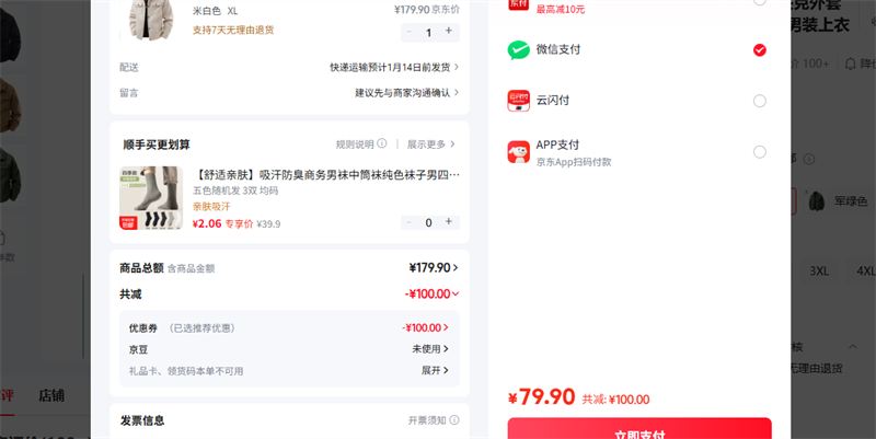 Ƥ��������pierre cardin�� XL �װ�ɫ�Ż�֤��