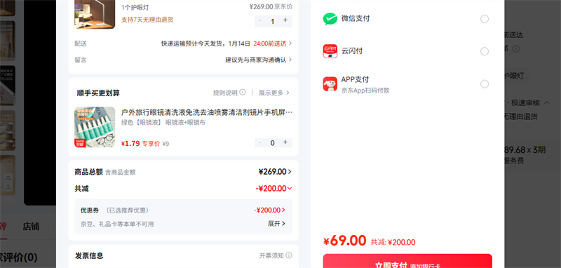 �����ࣣ�mikibobo�� 1�����۵��Ż�֤��