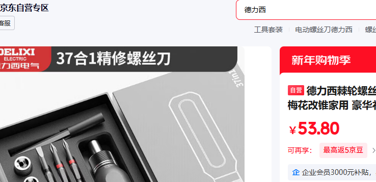 ������������˿����װ���߶๦��÷����׶���� ������� 37��һ�Ż�֤��