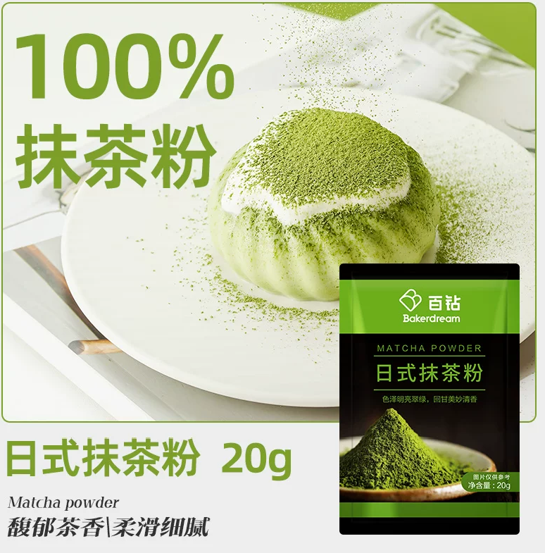 ����һ��Ĩ���20gֱ���決����������Ʒ���� 7.7Ԫ