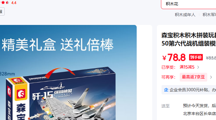 ɭ����ľ 202248��15����ս�����Ż�֤��