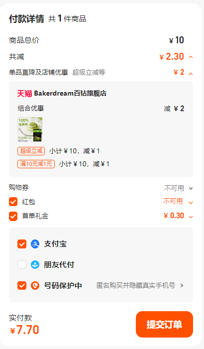 ����һ��Ĩ���20gֱ���決����������Ʒ�����Ż�֤��