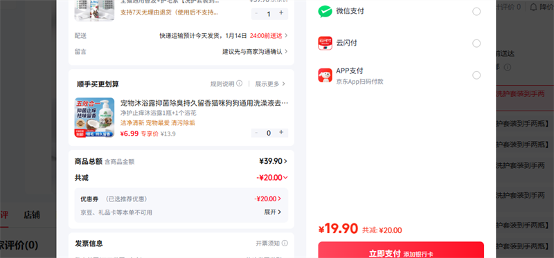 ѩ������ ȫèͨ���㲨 ��ë��ϴ����װ������ƿ�Ż�֤��