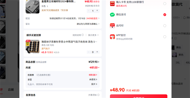 ��� ��ɫ L�Ż�֤��