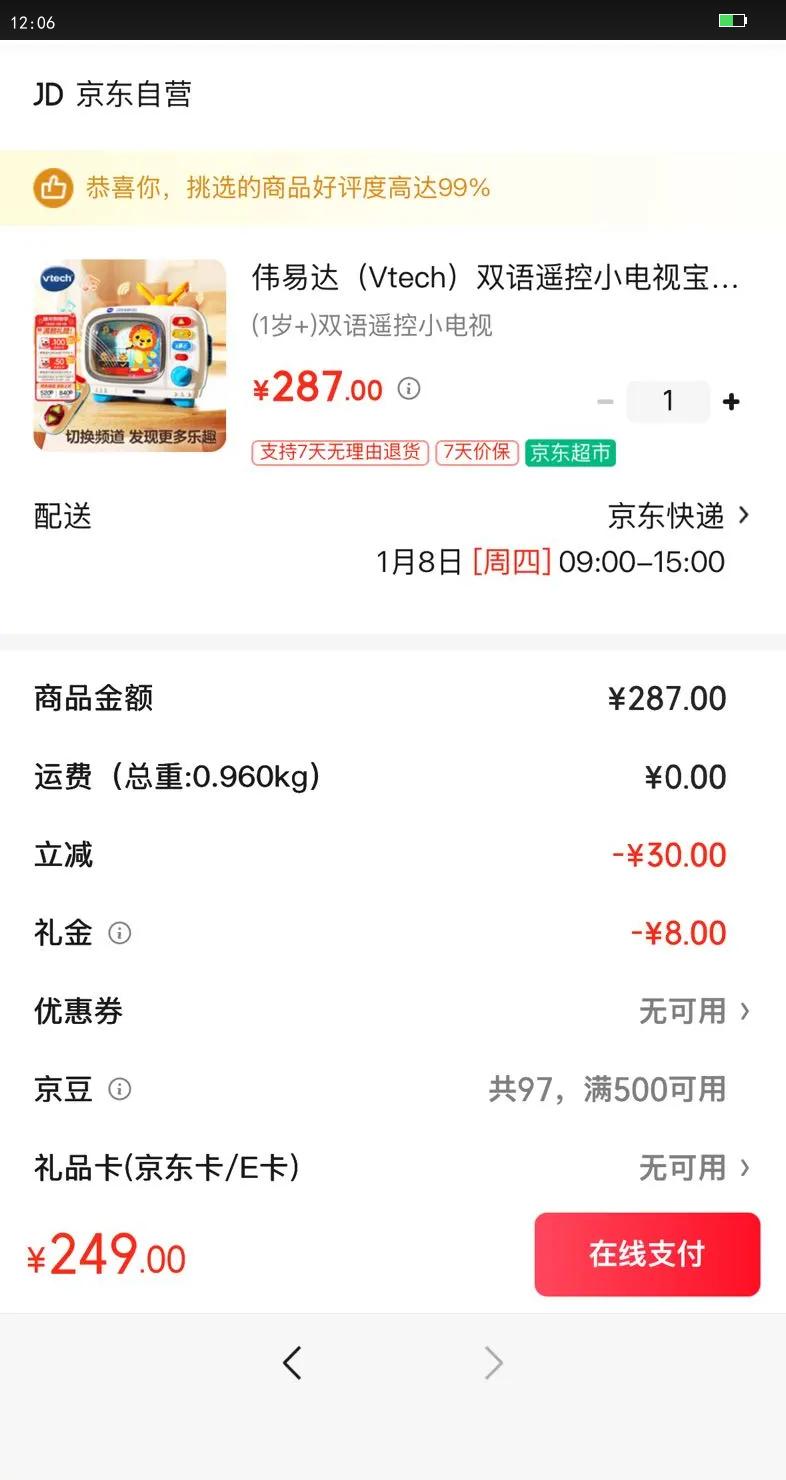 ΰ�״Vtech��˫��ң��С���ӱ�����̻���ͯ���Ҽ�����к�Ů���������������Ż�֤��