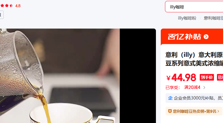 ������illy�� ��ȿ��ȷ�250g 26.12���Ż�֤��