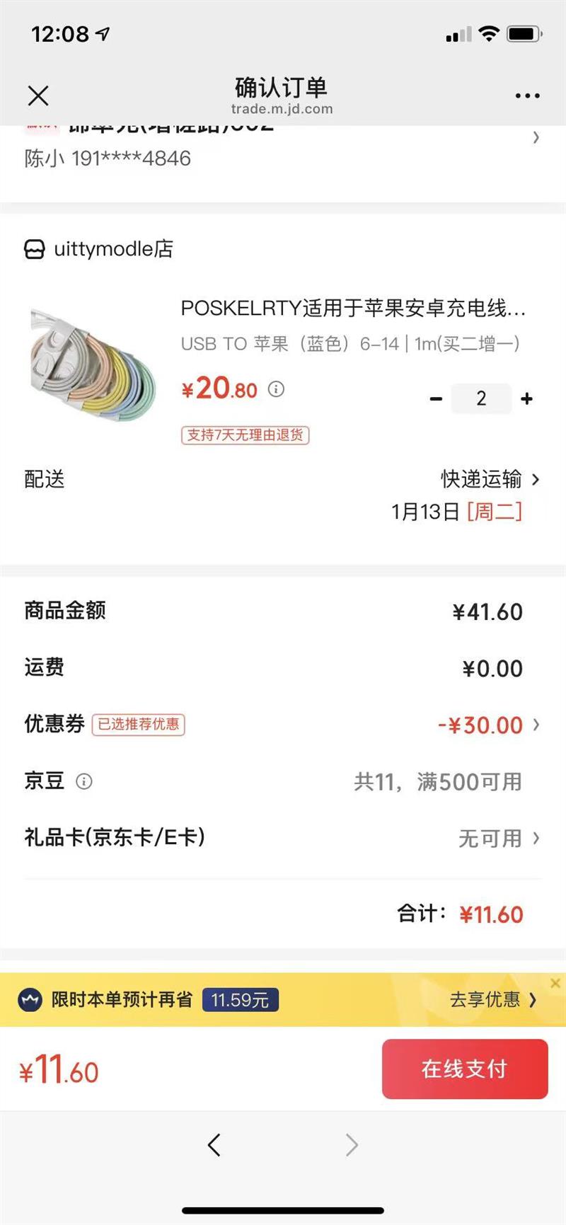 ƻ��ȫϵ���������(��2��1)�Ż�֤��