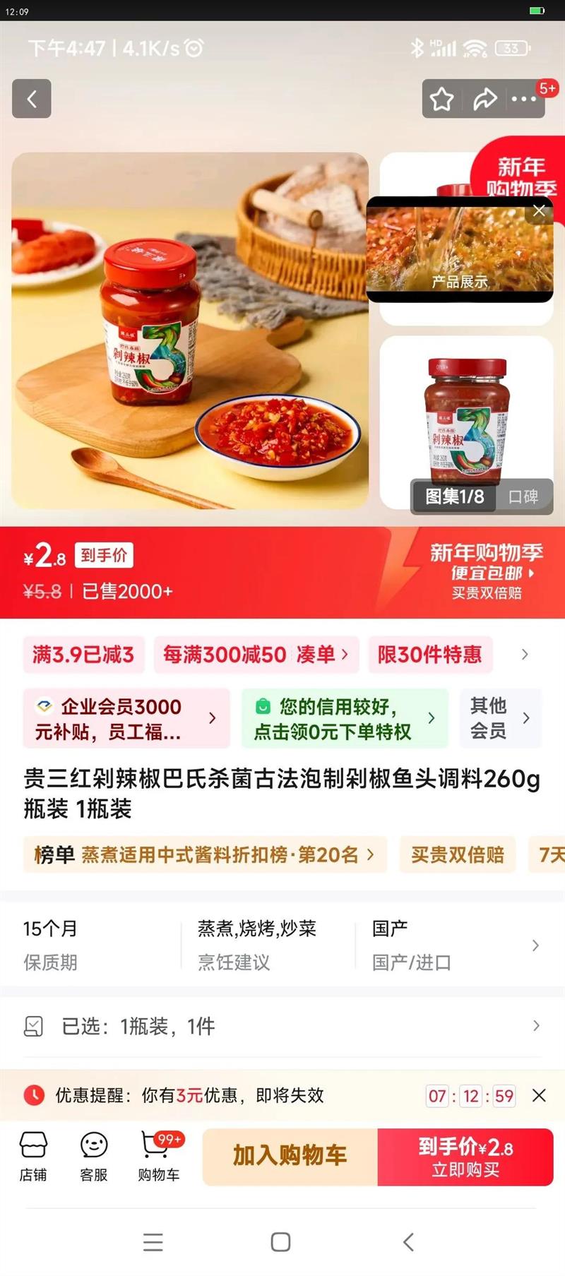 ���������������ɱ���ŷ����ƶ罷��ͷ����260gƿװ 1ƿװ�Ż�֤��