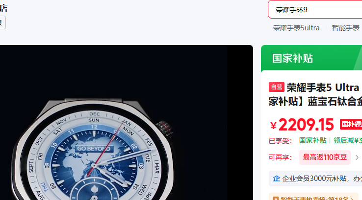 ��ҫ�ֱ�5 Ultra �ѺϽ������ֱ��Ż�֤��