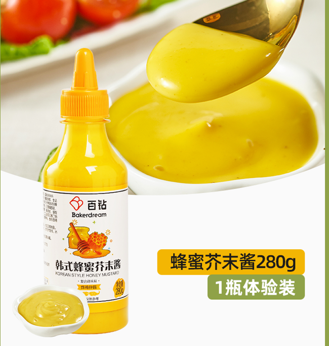 ���꺫ʽ���۽�ĩ��280gը���������� 9.3Ԫ