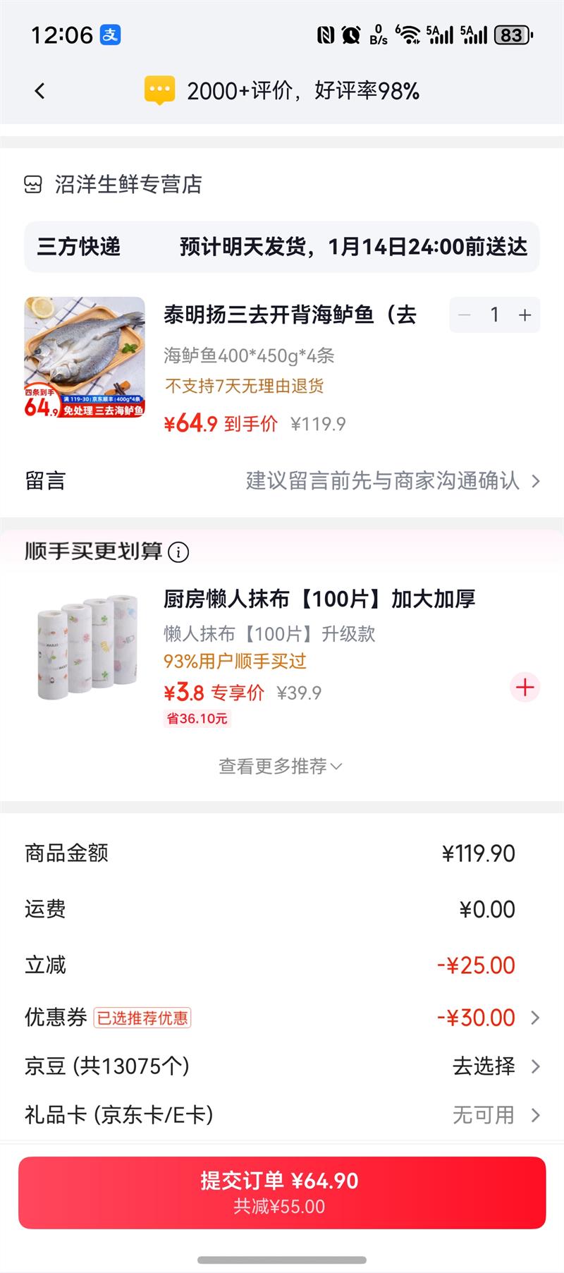 ̩������ȥ���������㣨ȥ��ȥ��ȥ���ࣩ400*450g*4���Ż�֤��