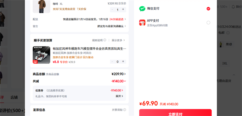 ��ά˹�����˶� JEANSWEST OUTDOOR ���� XL�Ż�֤��