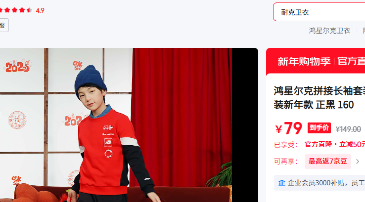 ���Ƕ��ˣ�ERKE�� ���� 160�Ż�֤��