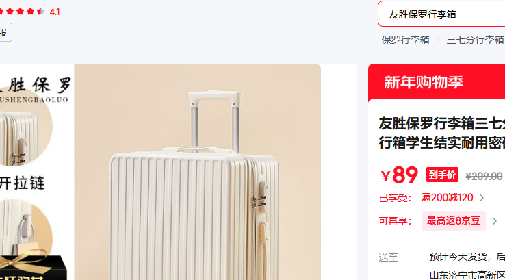 ��ʤ���� 20Ӣ�� �������Ż�֤��