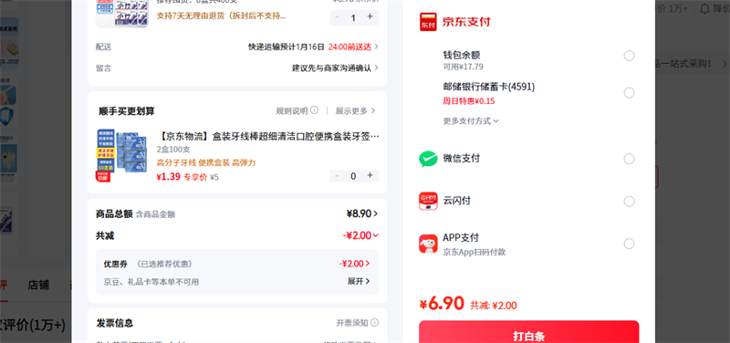 С�� �Ƽ��ڻ���8�й�400֧�Ż�֤��