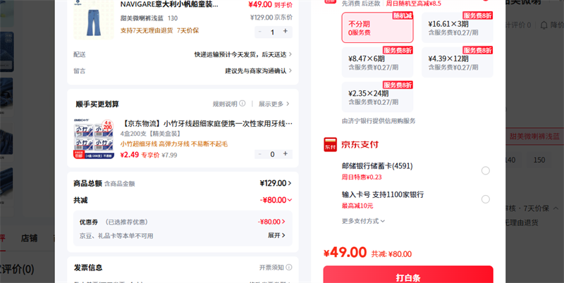 NAVIGARE 130 ����΢����ǳ���Ż�֤��