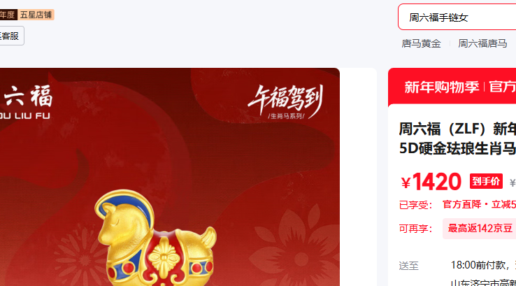 ��������ZLF�� 17cm-1.06g�Ż�֤��