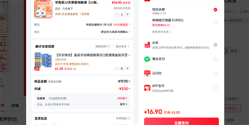 ѧ��˼ ���� ���꼶���Ż�֤��