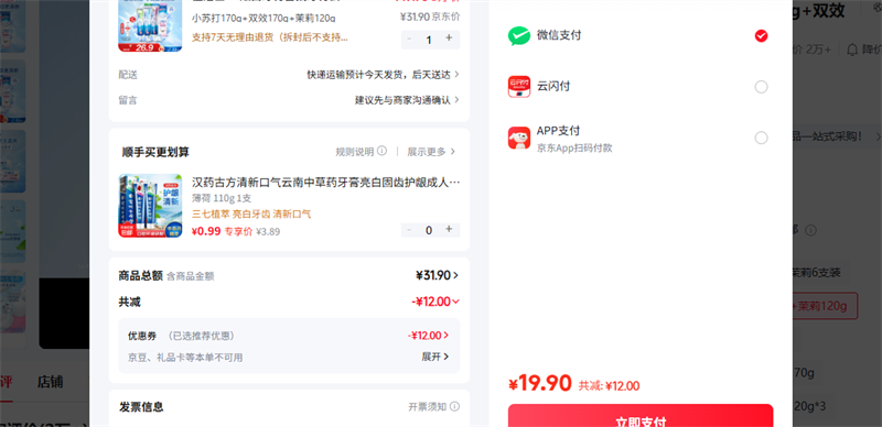 �ѽ�ʿ��CREST�� С�մ�170g ˫Ч170g ����120g�Ż�֤��