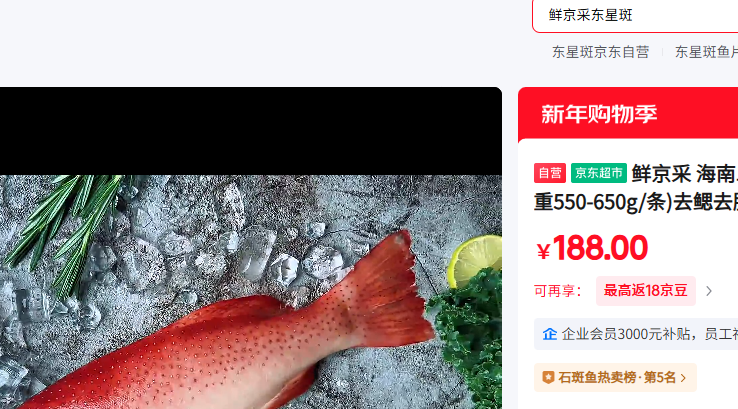 �ʾ��� ���϶�ȥ���ǰ� ����550-650g/�� ȥ��ȥ�� ������� Դͷֱ���Ż�֤��