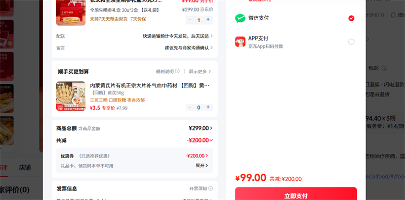 ��̫��ȫ����ɹ�����30��x3�� ��֦����� ���ֳ���ɽ�˲���Ʒ ȫ����ɹ����� 30g 3���Ż�֤��