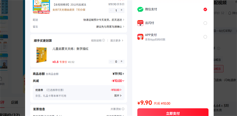 �¶�����XDF.CN�� ����Ƶ����20���ڼӼ����Ż�֤��