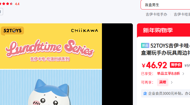 52TOYS ��ֻä�� (����� ������ָ��)�Ż�֤��