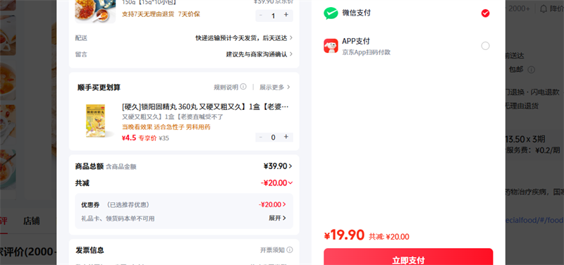 ��̫�� ѩ���ҽ����������150g 15g 10 �ɴ������轹�Բ��������ţ������ 150g�Ż�֤��