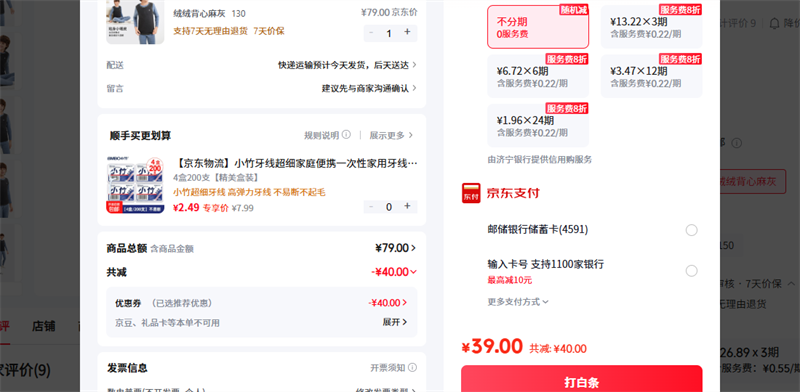 Navigare 130 ���ޱ�������Ż�֤��