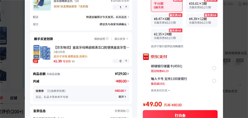 Navigare ����΢������ɫ 120�Ż�֤��