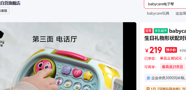 babycare�๦�ܱ��������������״�����֪����������-�����Ż�֤��