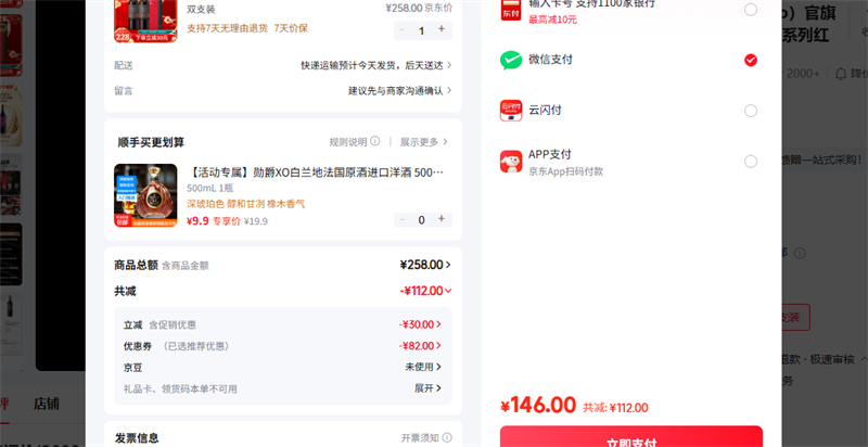 ��ħ����Casillero del Diablo�� ˫֧װ�Ż�֤��