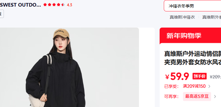 ��ά˹�����˶� JEANSWEST OUTDOOR 2XL ��ɫ�Ż�֤��