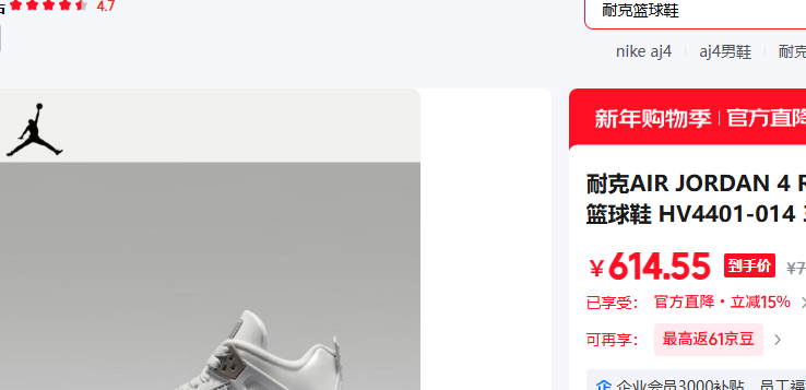 �Ϳˣ�NIKE�� 37.5�Ż�֤��