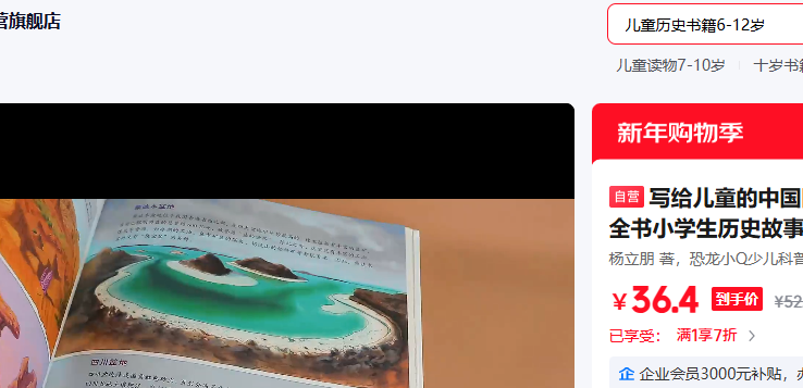 ��ͯ�й�������ʷ�ٿƻ汾�Ż�֤��