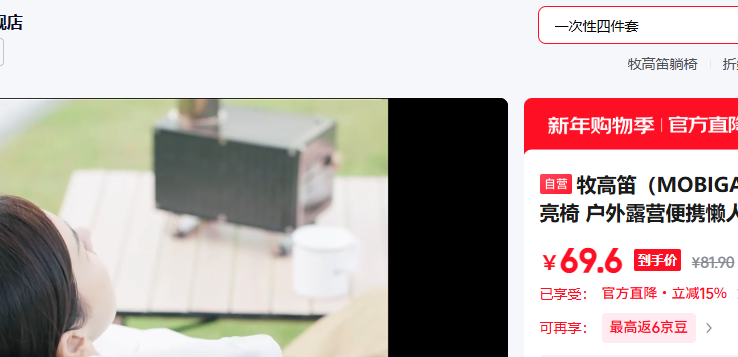 ���ߵ��۵�������NX25665013�Ż�֤��