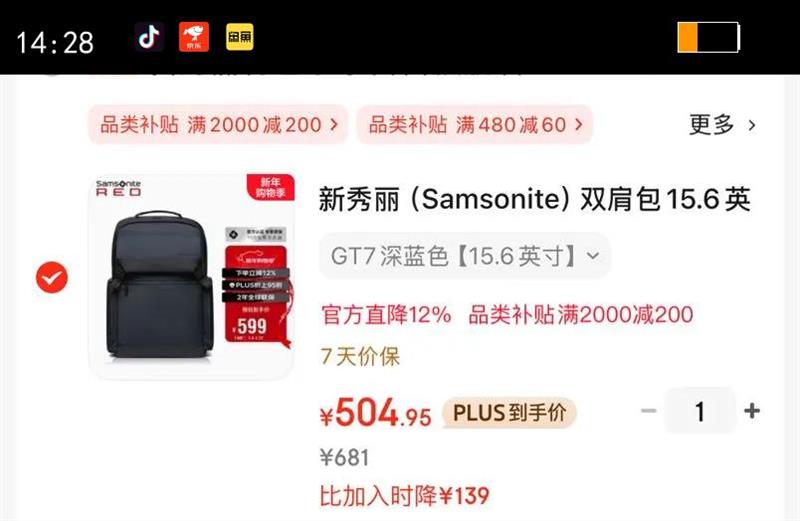 ��������Samsonite��˫���15.6Ӣ��ʼǱ����԰������������������а����������Ż�֤��