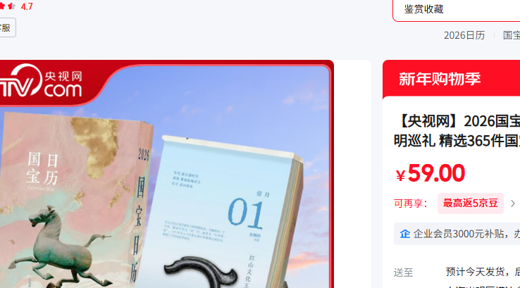 ������ 2026�������� ����֮�� ����Ѳ���Ż�֤��