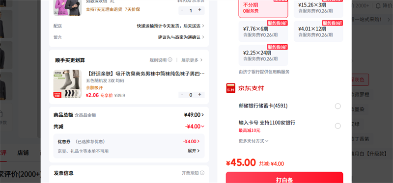 ̽�أ�TECTOP�� XL �п����ɫ�Ż�֤��