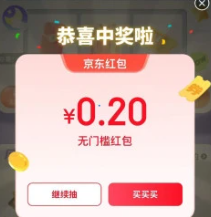 ���� �¹ⱦ�� ÿ�ճ齱��Ӯ������/�Ż�ȯ�Ƚ�Ʒ��ÿ�տɳ飩 ʵ��0.2Ԫ���