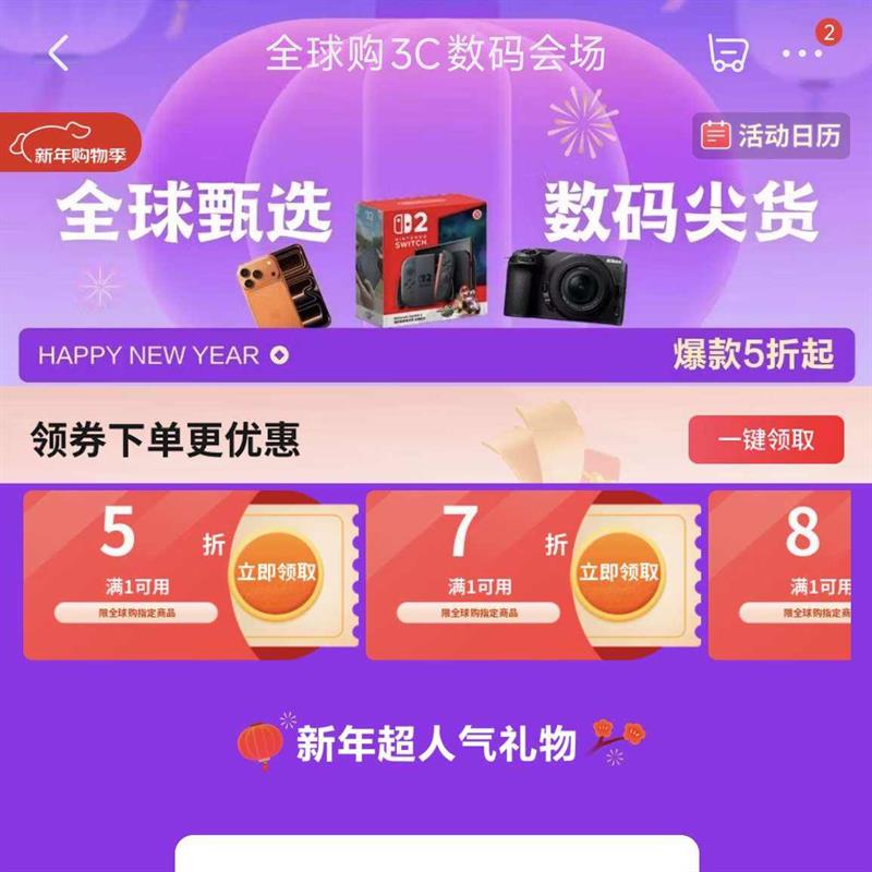 ���� ȫ��3C���� ���깺�＾�᳡ ������1Ԫ��5��/7��/8��/9���Ż�ȯ�� ����1Ԫ��5��/7��/8��/9���Ż�ȯ��