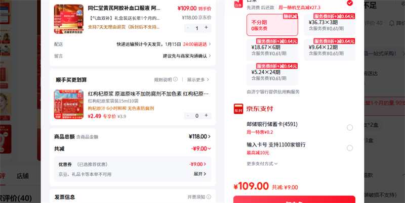 ͬ���ã�TRT�� ��Ѫ˫�����װ�ͳ���1���µ��� 90֧*1���Ż�֤��